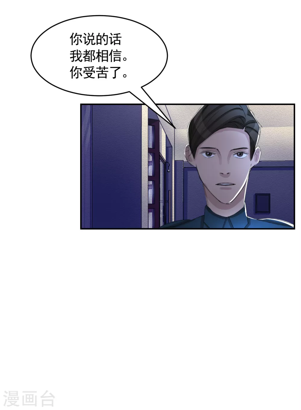 第15话 前女友的请求-第15话