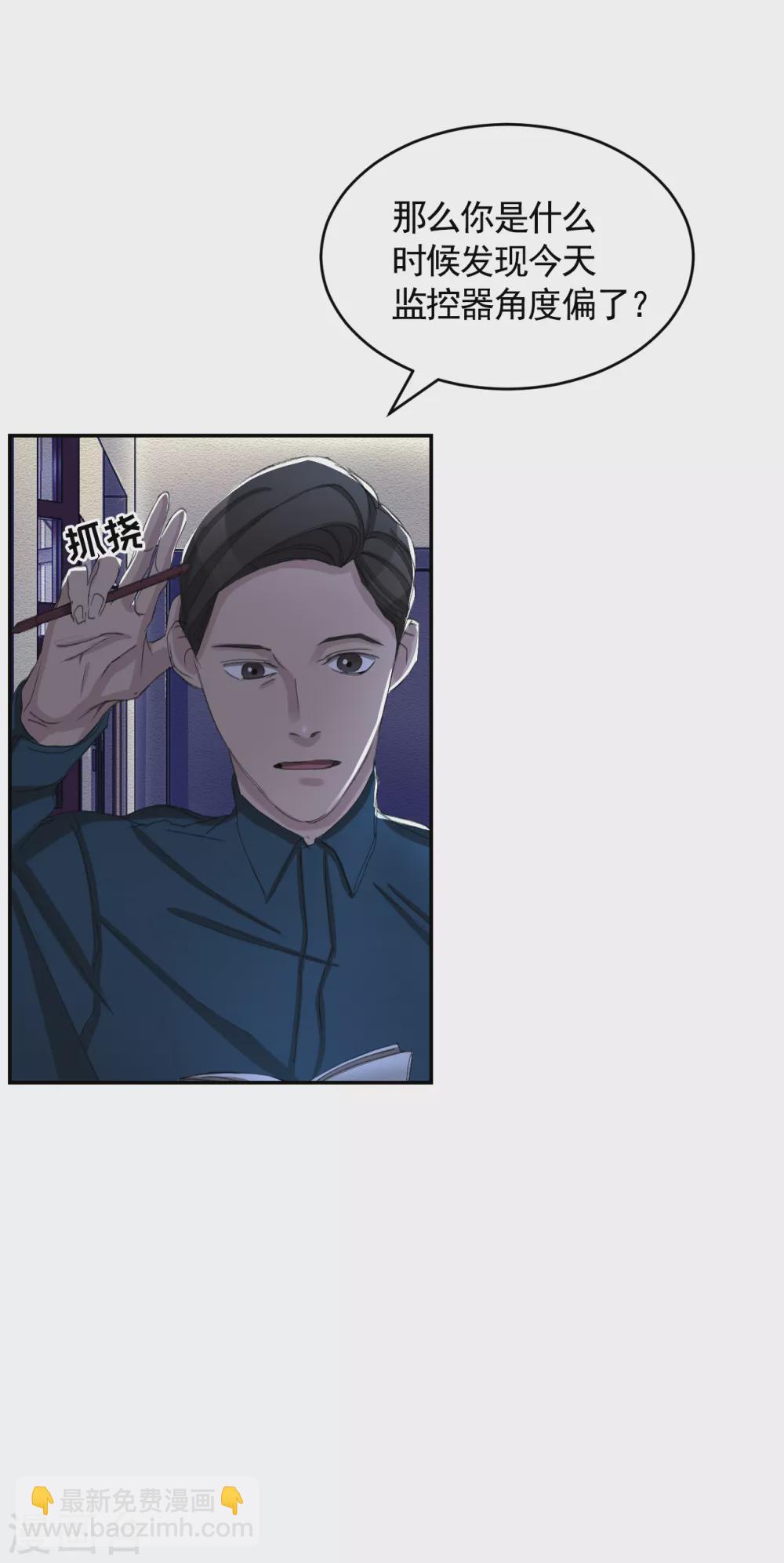 第15话 前女友的请求-第15话