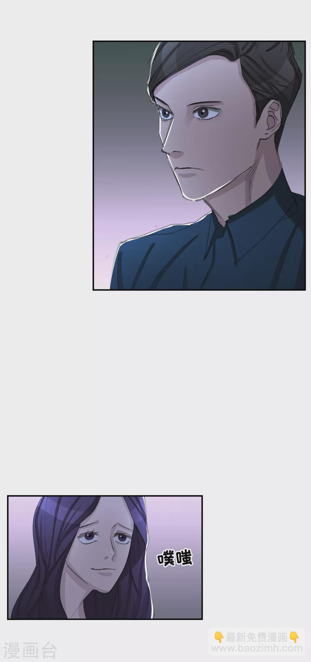 第15话 前女友的请求-第15话