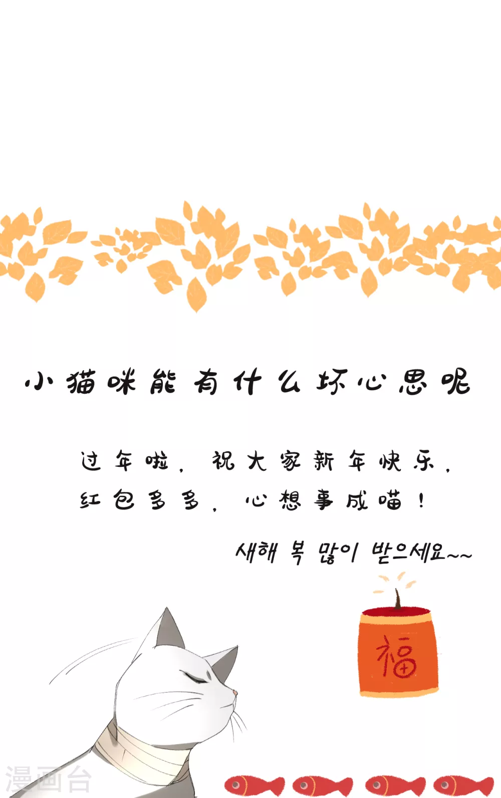 第15话 前女友的请求-第15话