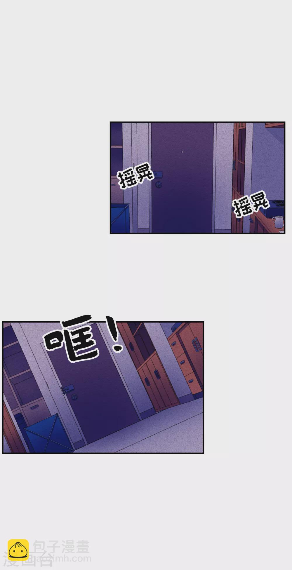 第17话 又白跑一趟-第17话