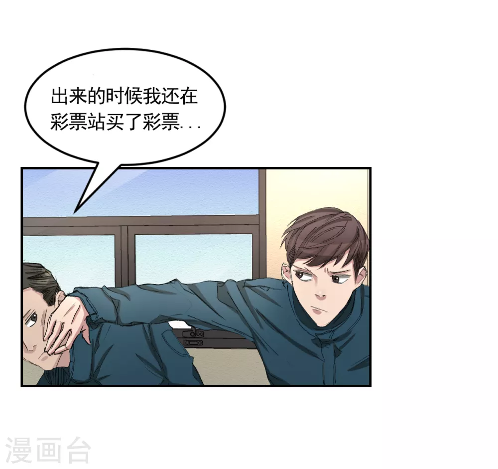 第17话 又白跑一趟-第17话