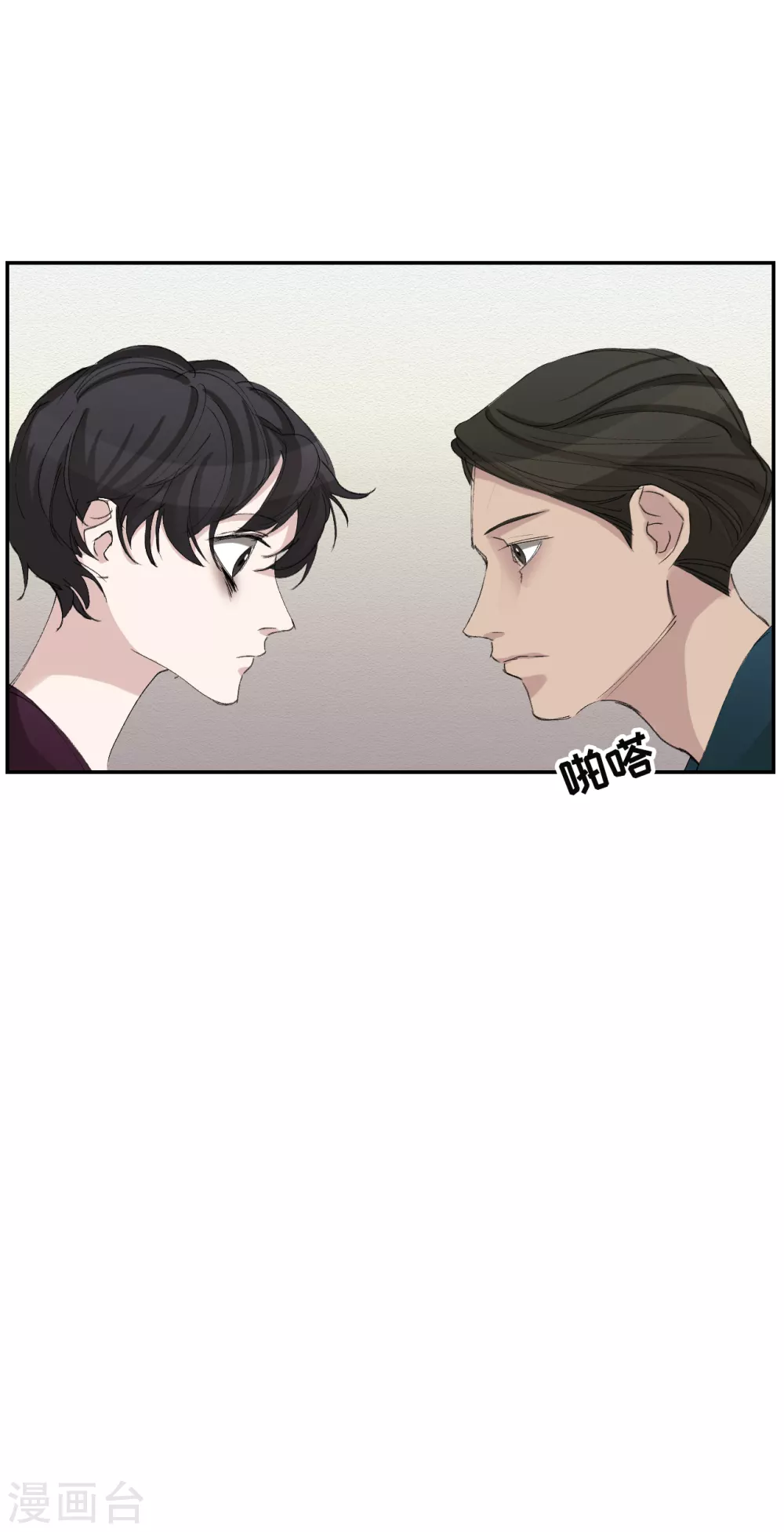 第17话 又白跑一趟-第17话