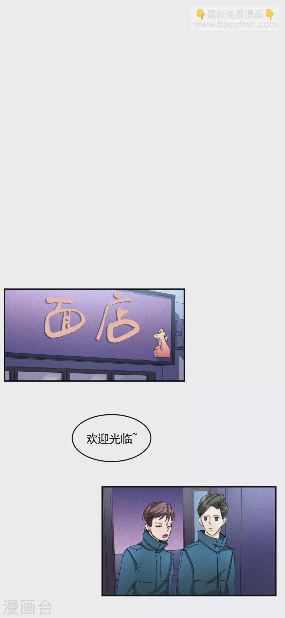 第17话 又白跑一趟-第17话