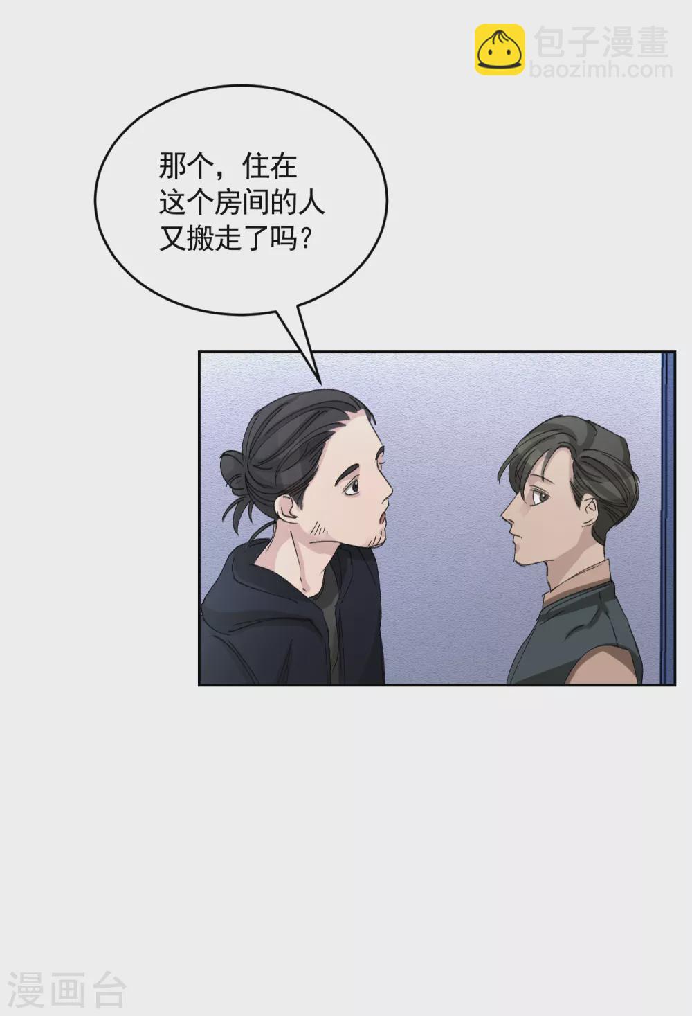 第19话 记仇的家伙(1/2)-第19话