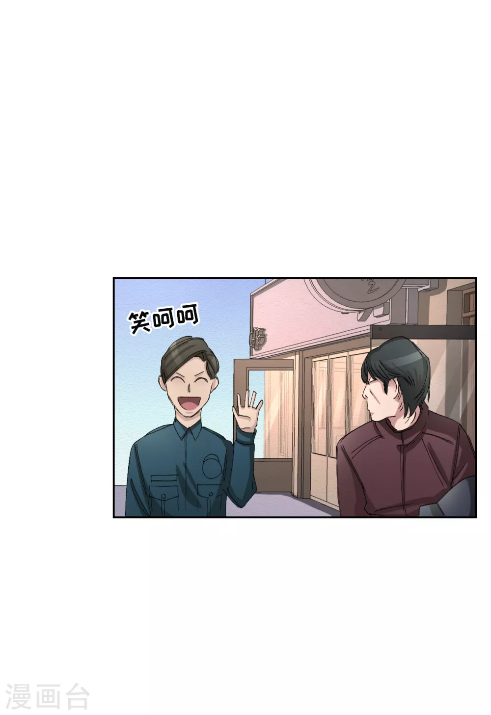 第19话 记仇的家伙(1/2)-第19话