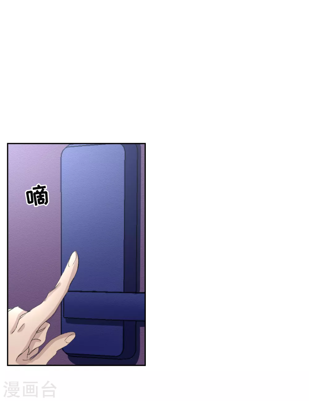 第19话 记仇的家伙(1/2)-第19话