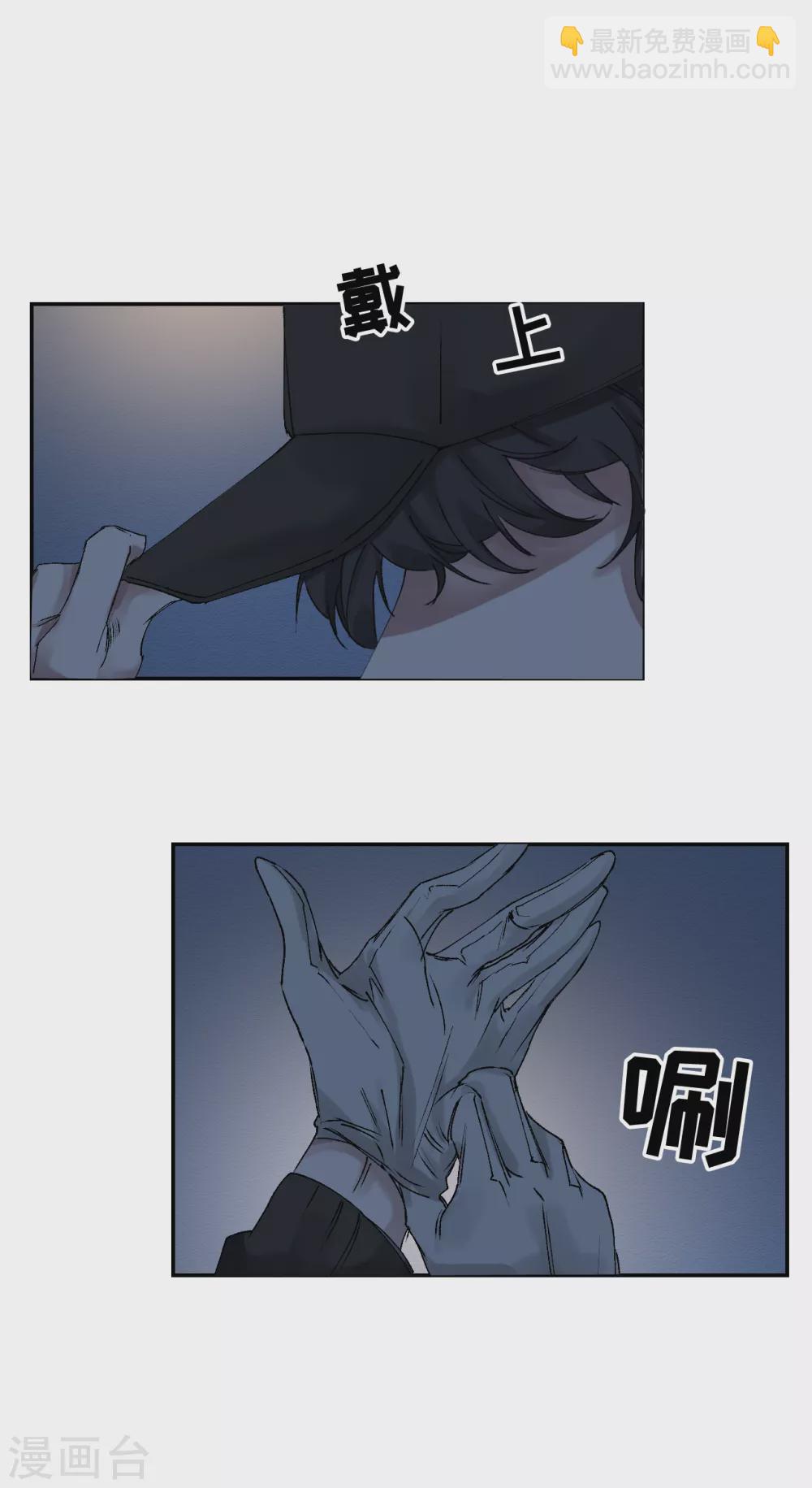 第3话 果然出事了！(1/2)-第3话