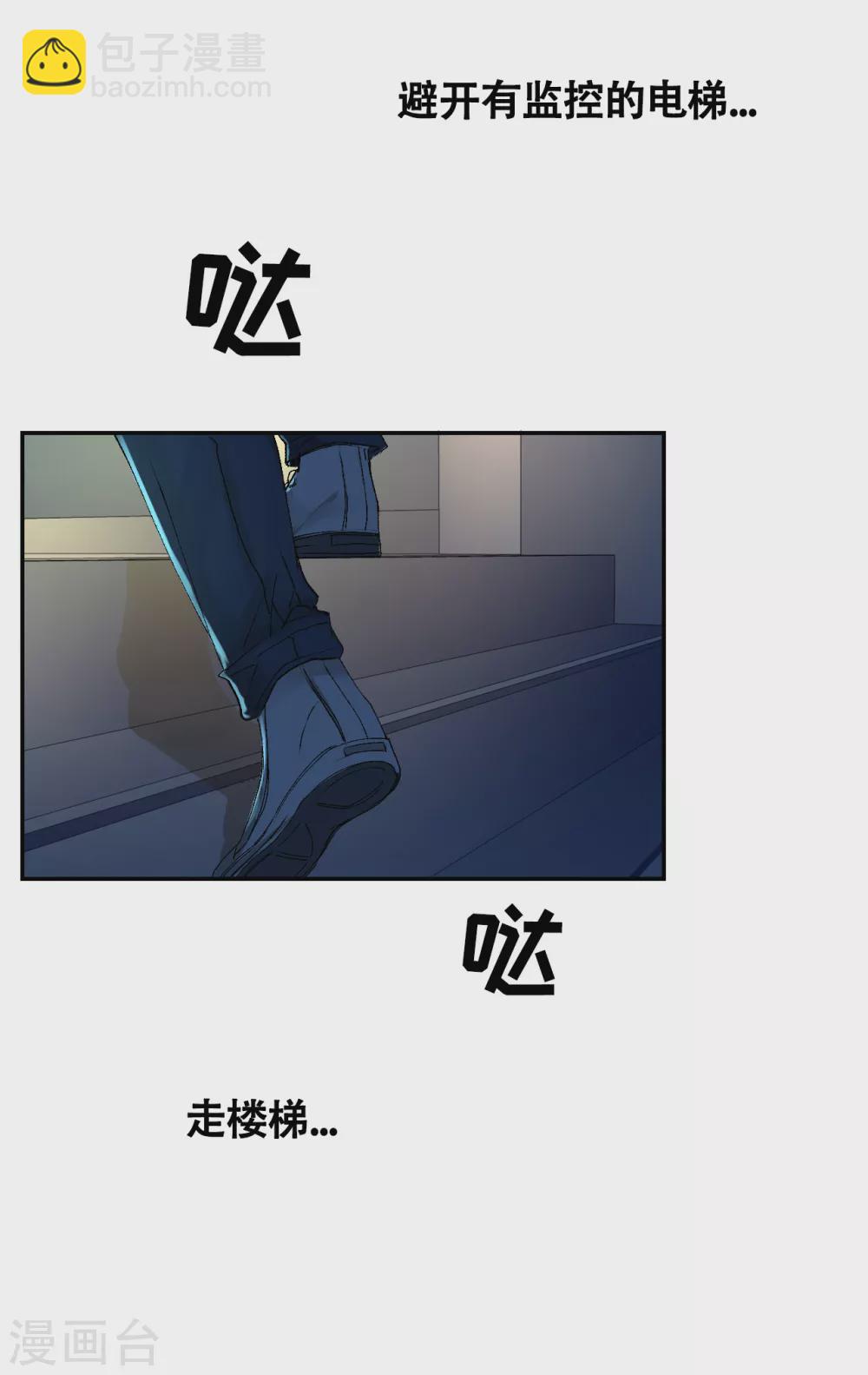 第3话 果然出事了！(1/2)-第3话