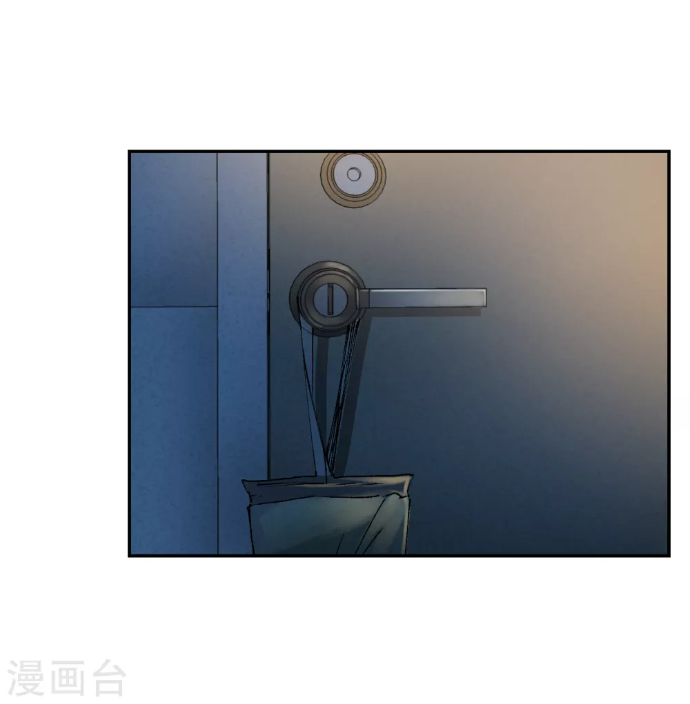 第3话 果然出事了！(1/2)-第3话