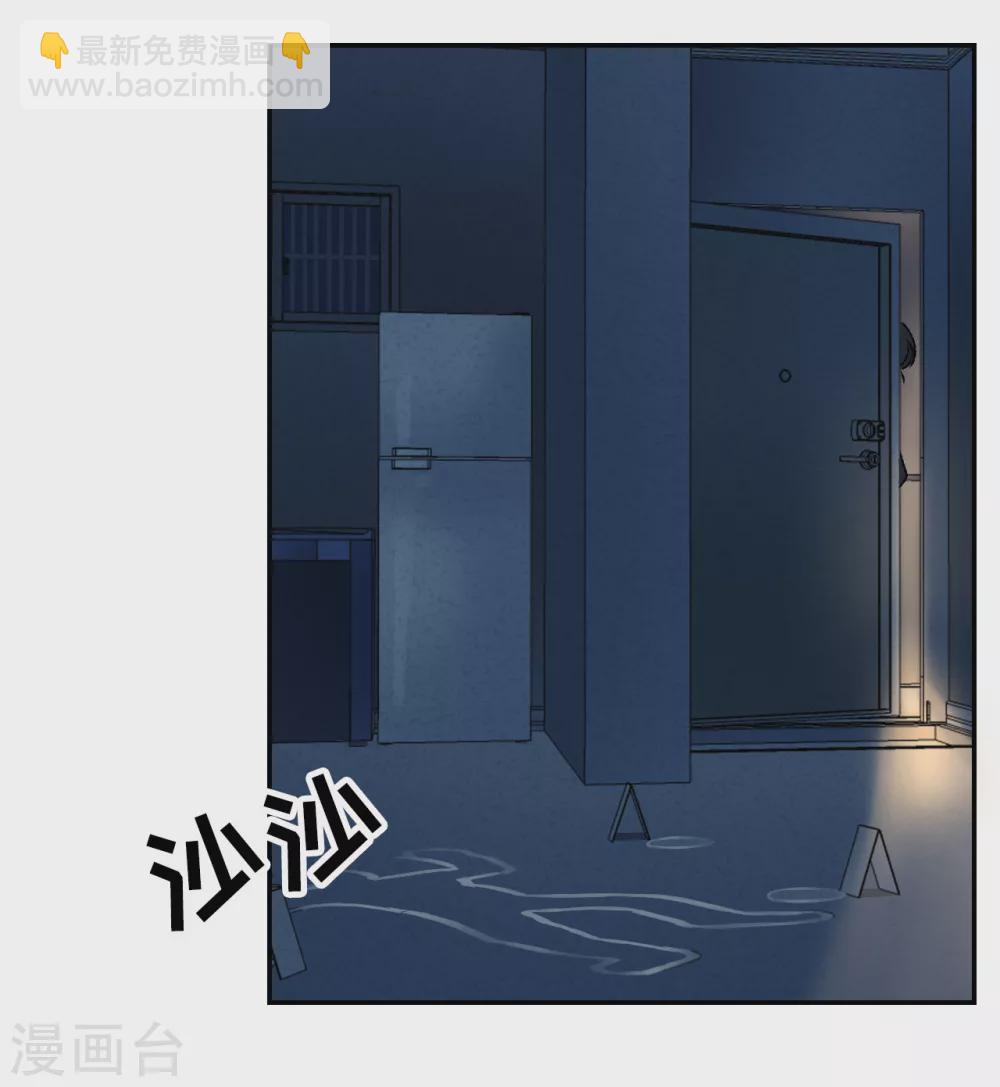 第3话 果然出事了！(1/2)-第3话