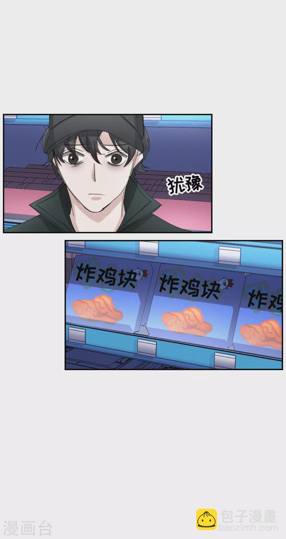 第21话 不良少年的根据地失火-第21话