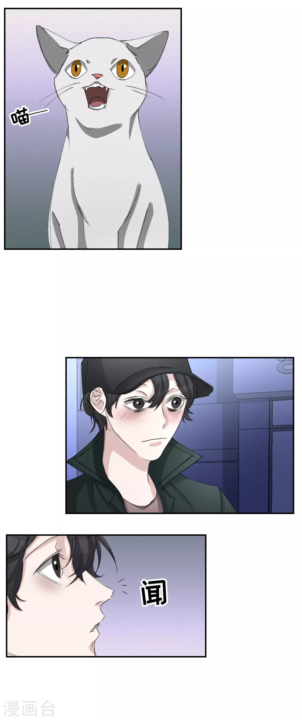 第21话 不良少年的根据地失火-第21话