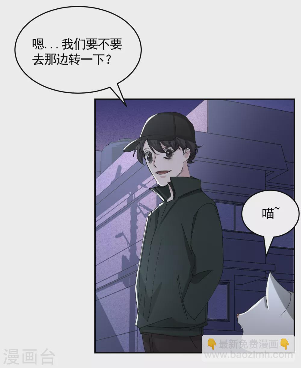 第21话 不良少年的根据地失火-第21话