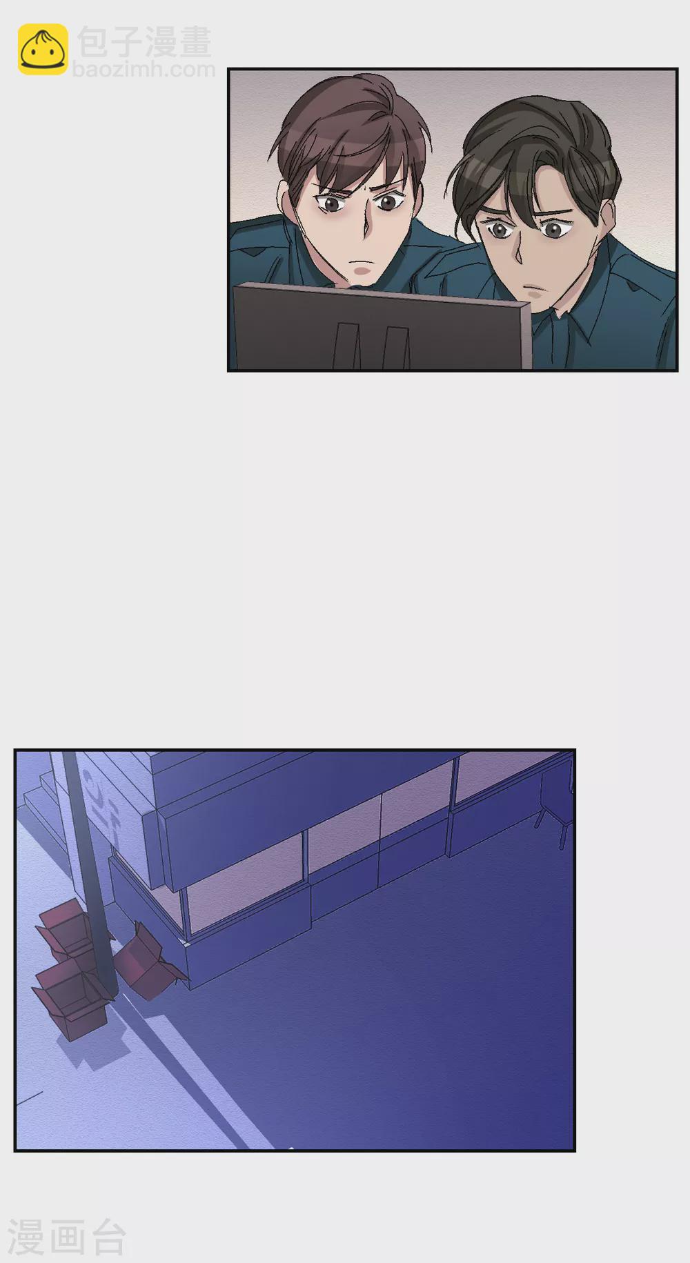 第23话 目击者是两个小孩子？-第23话