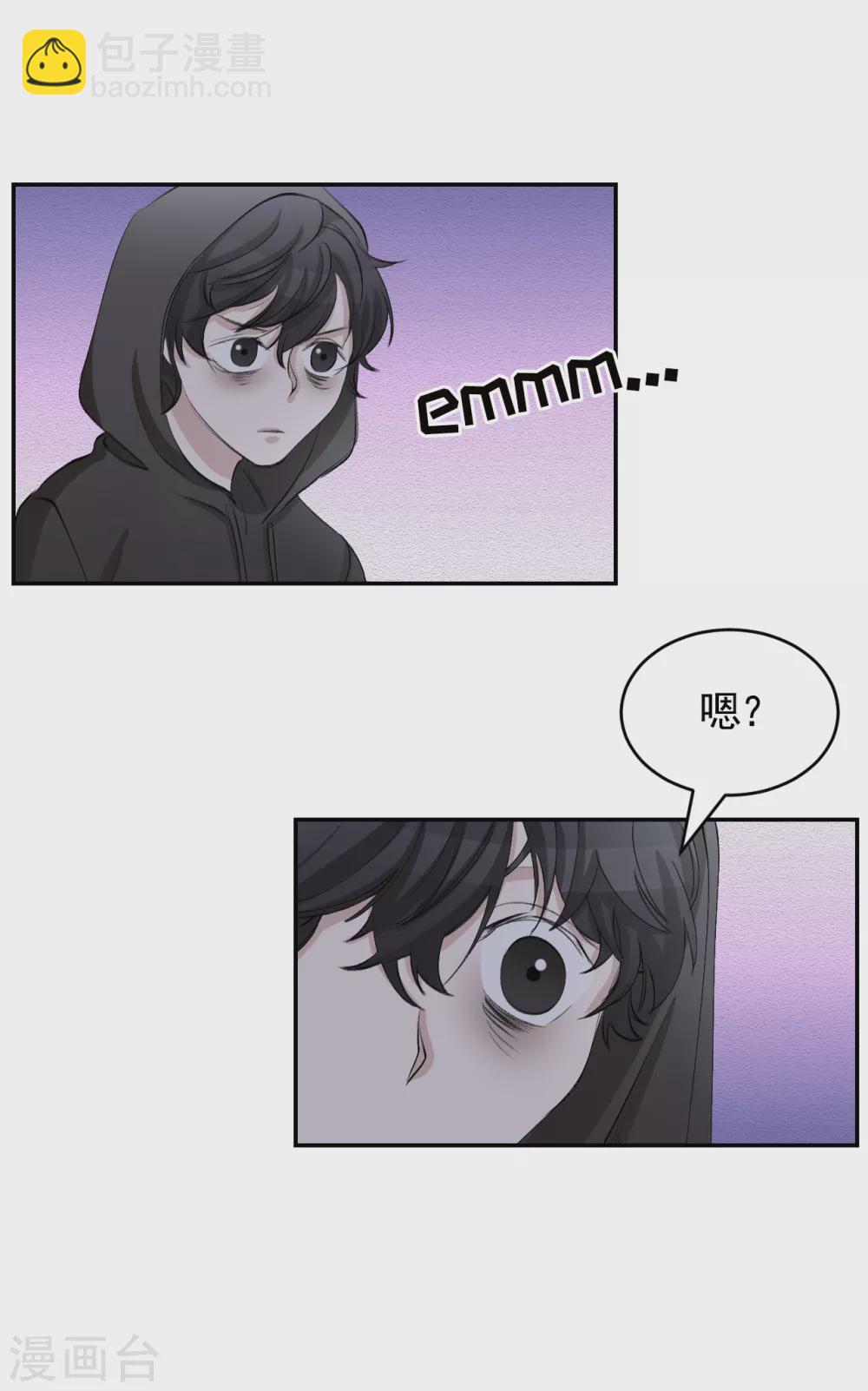 第23话 目击者是两个小孩子？-第23话