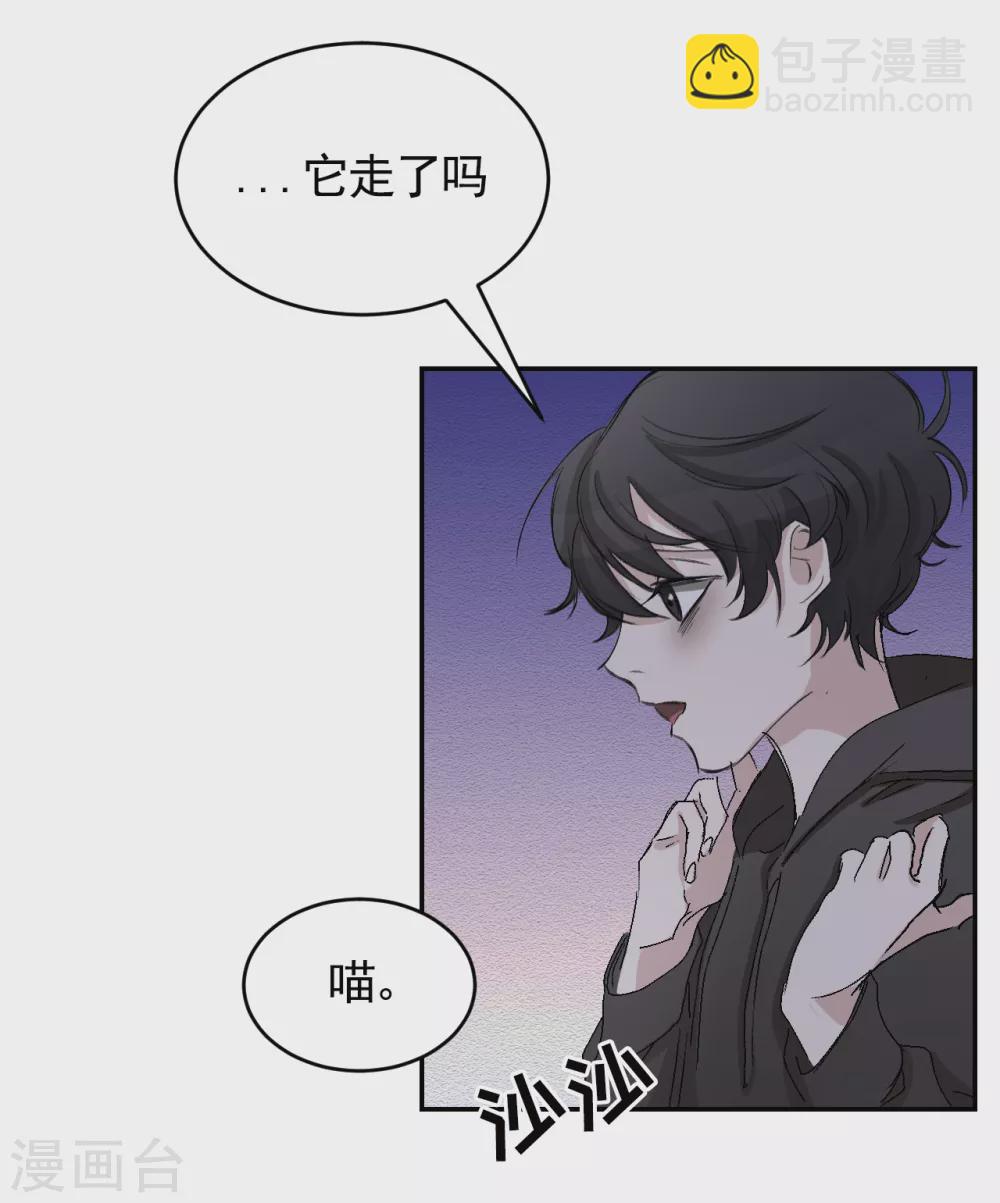 第23话 目击者是两个小孩子？-第23话