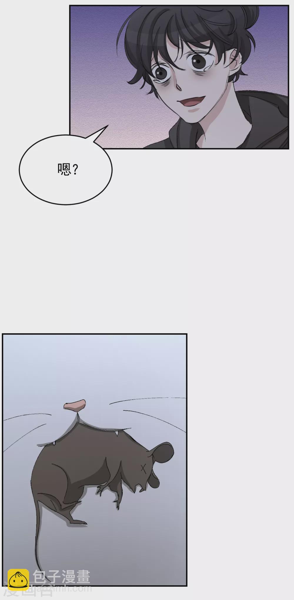 第23话 目击者是两个小孩子？-第23话