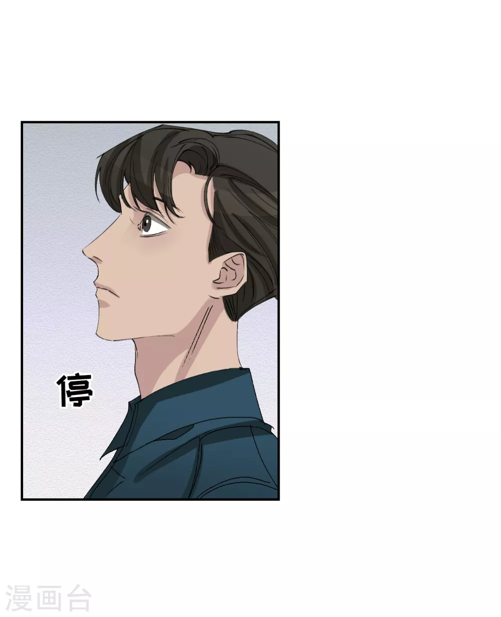 第23话 目击者是两个小孩子？-第23话