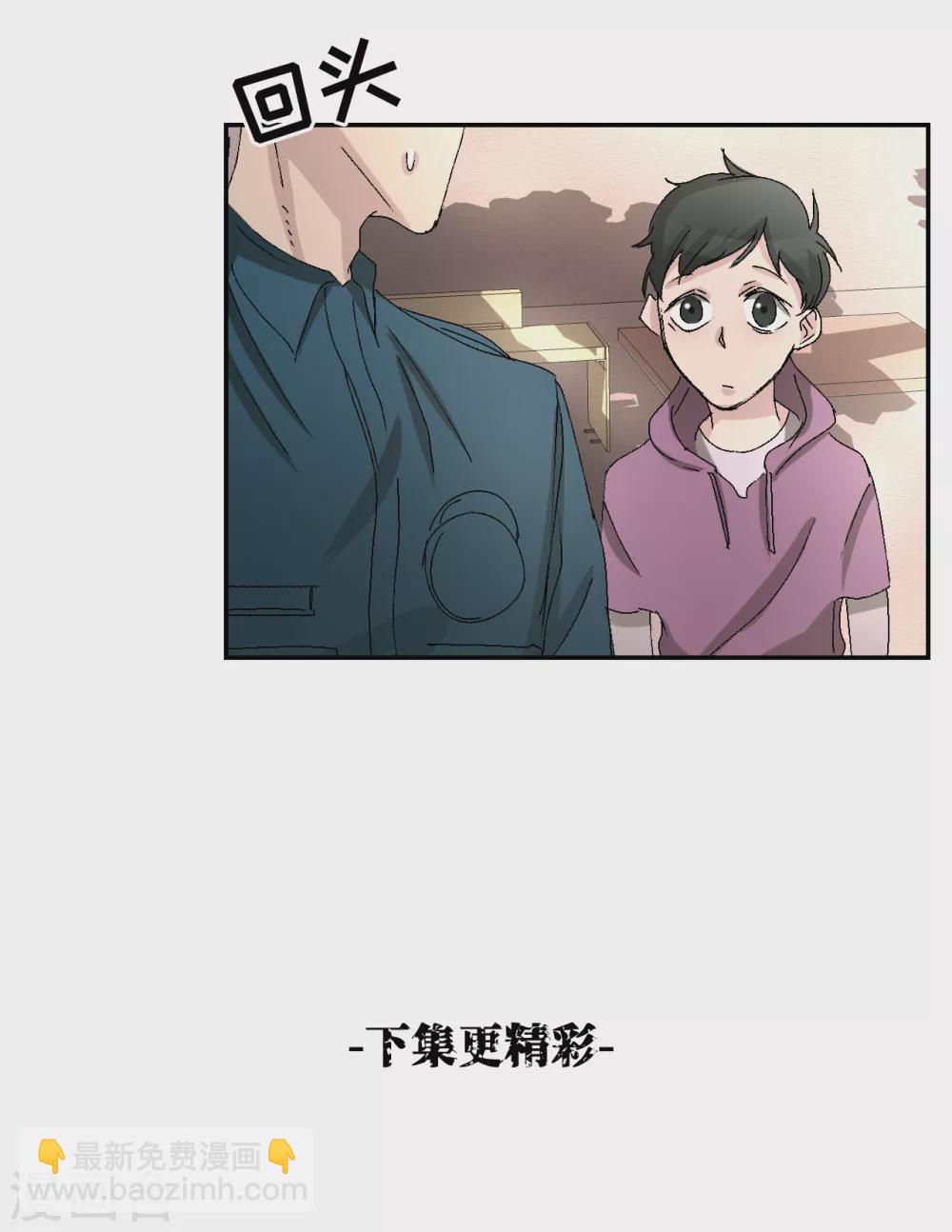 第23话 目击者是两个小孩子？-第23话