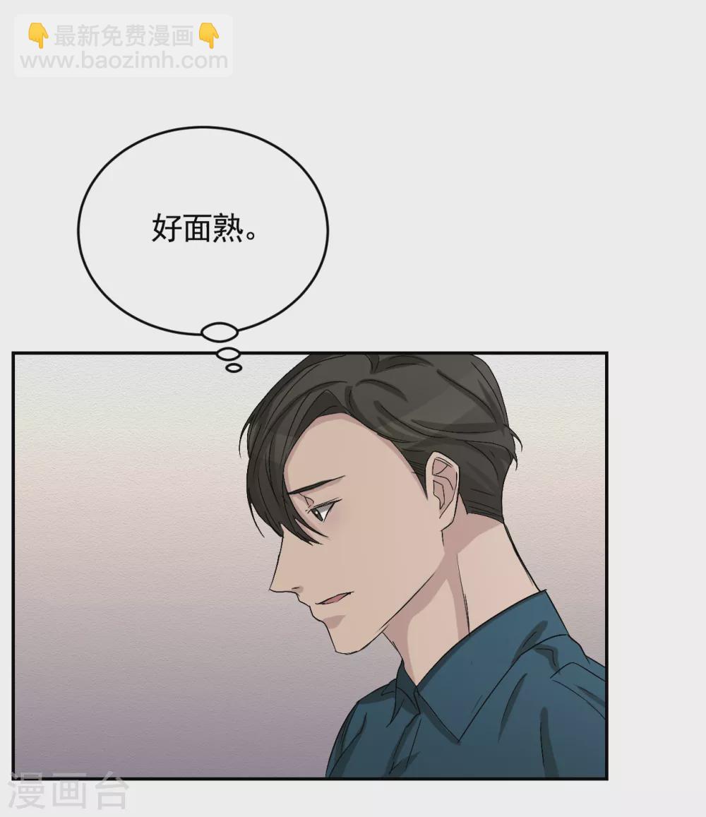 第25话 失火事件又双叒发生了(1/2)-第25话