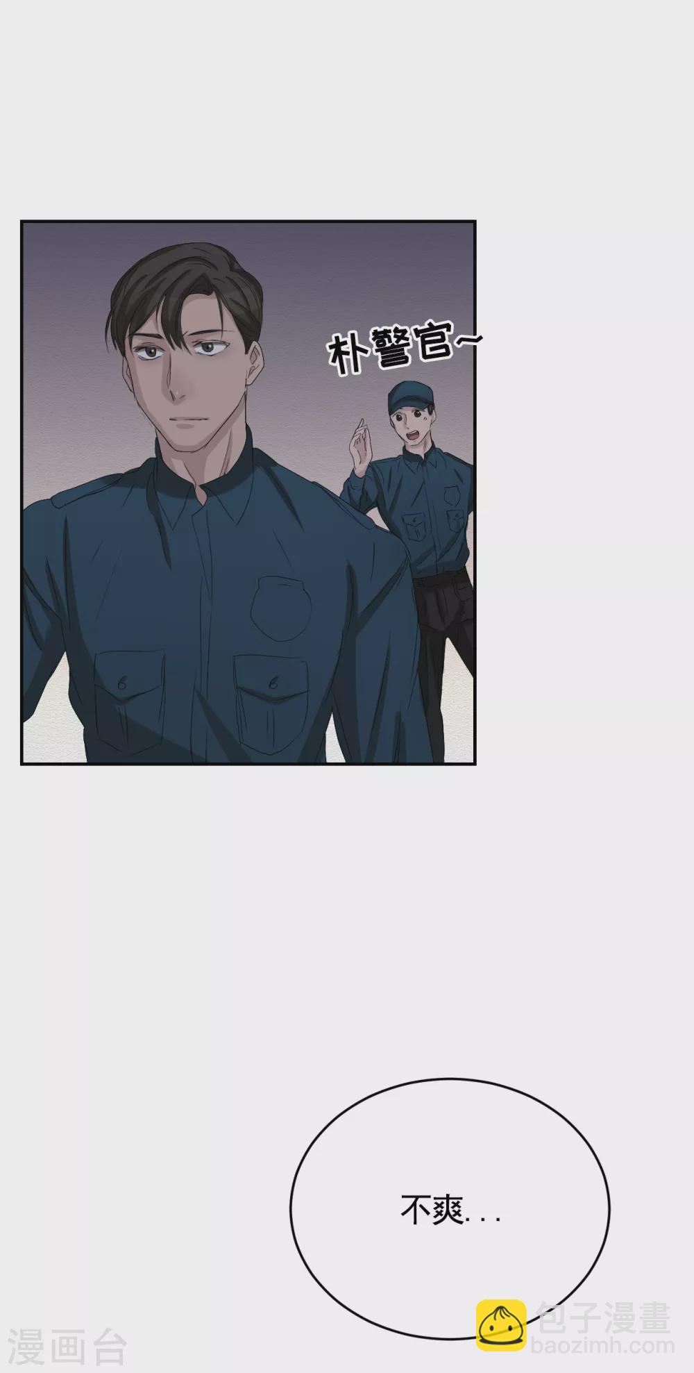 第25话 失火事件又双叒发生了(1/2)-第25话