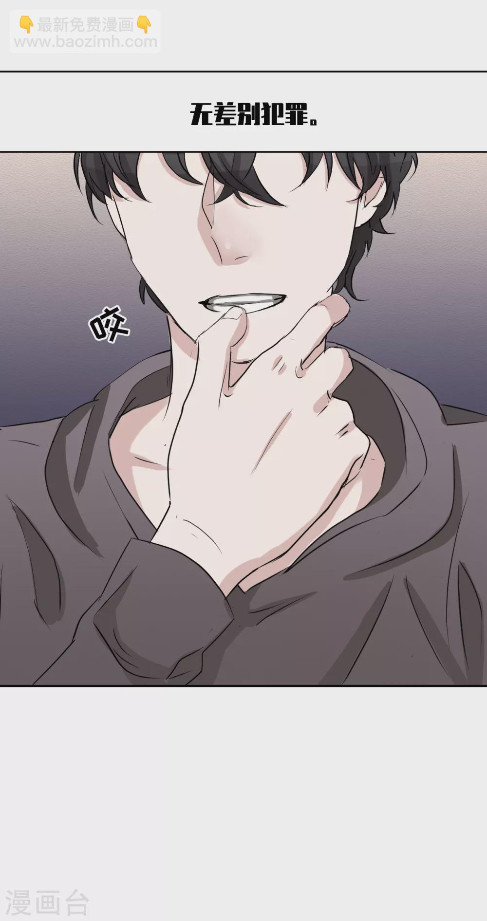 第25话 失火事件又双叒发生了(1/2)-第25话