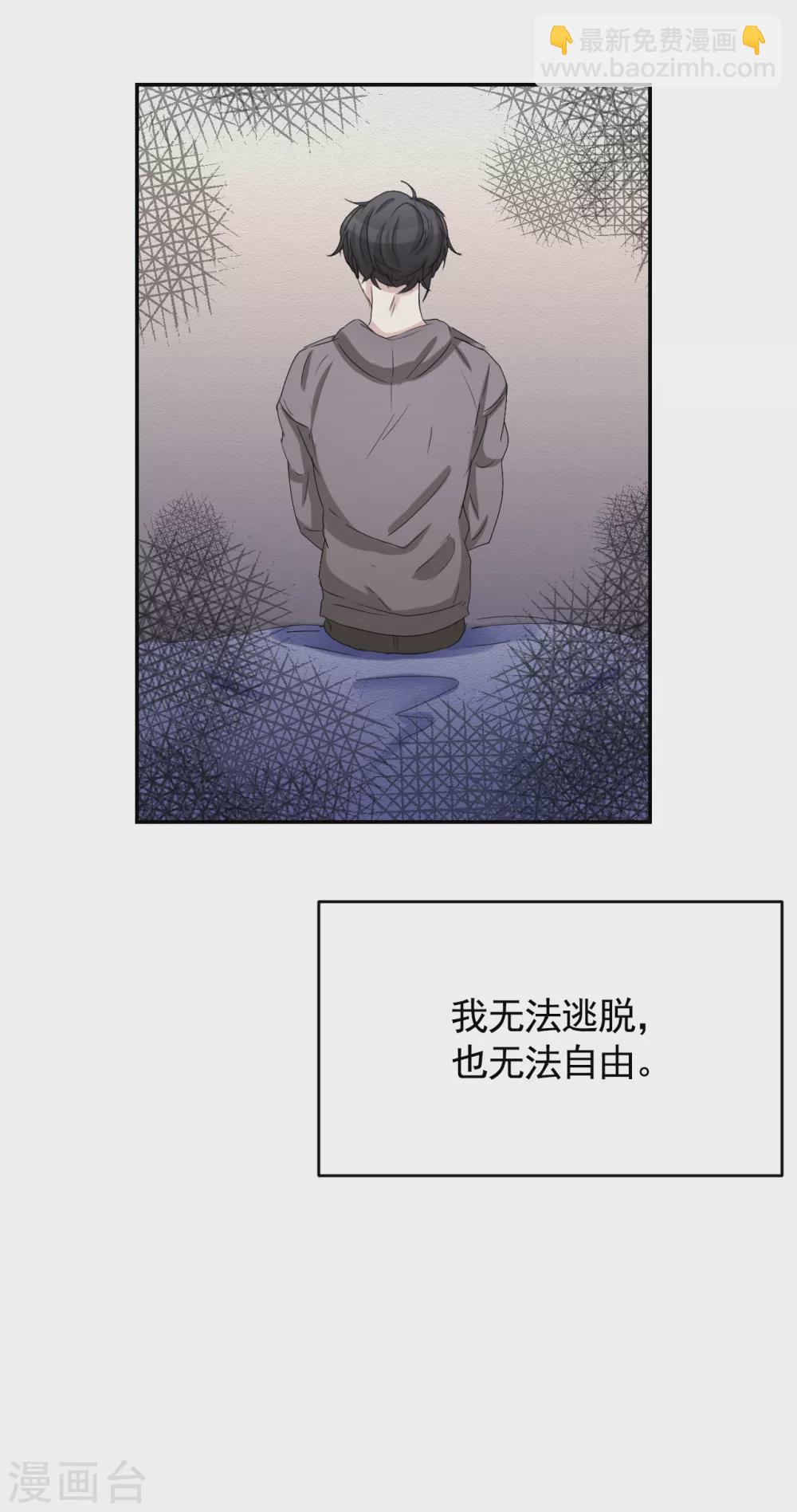 第25话 失火事件又双叒发生了(1/2)-第25话