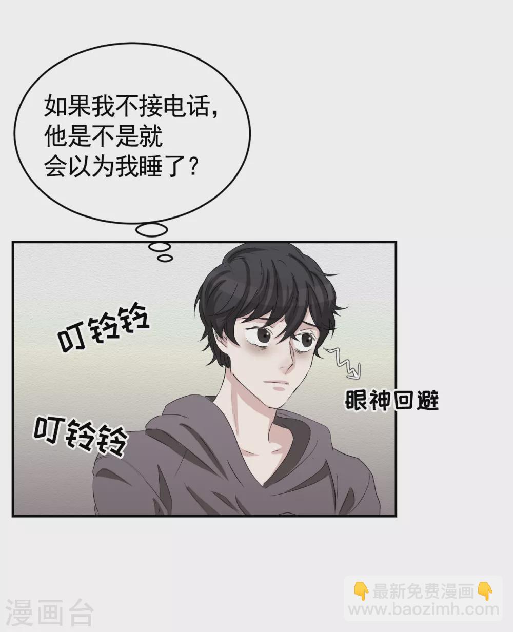 第25话 失火事件又双叒发生了(1/2)-第25话