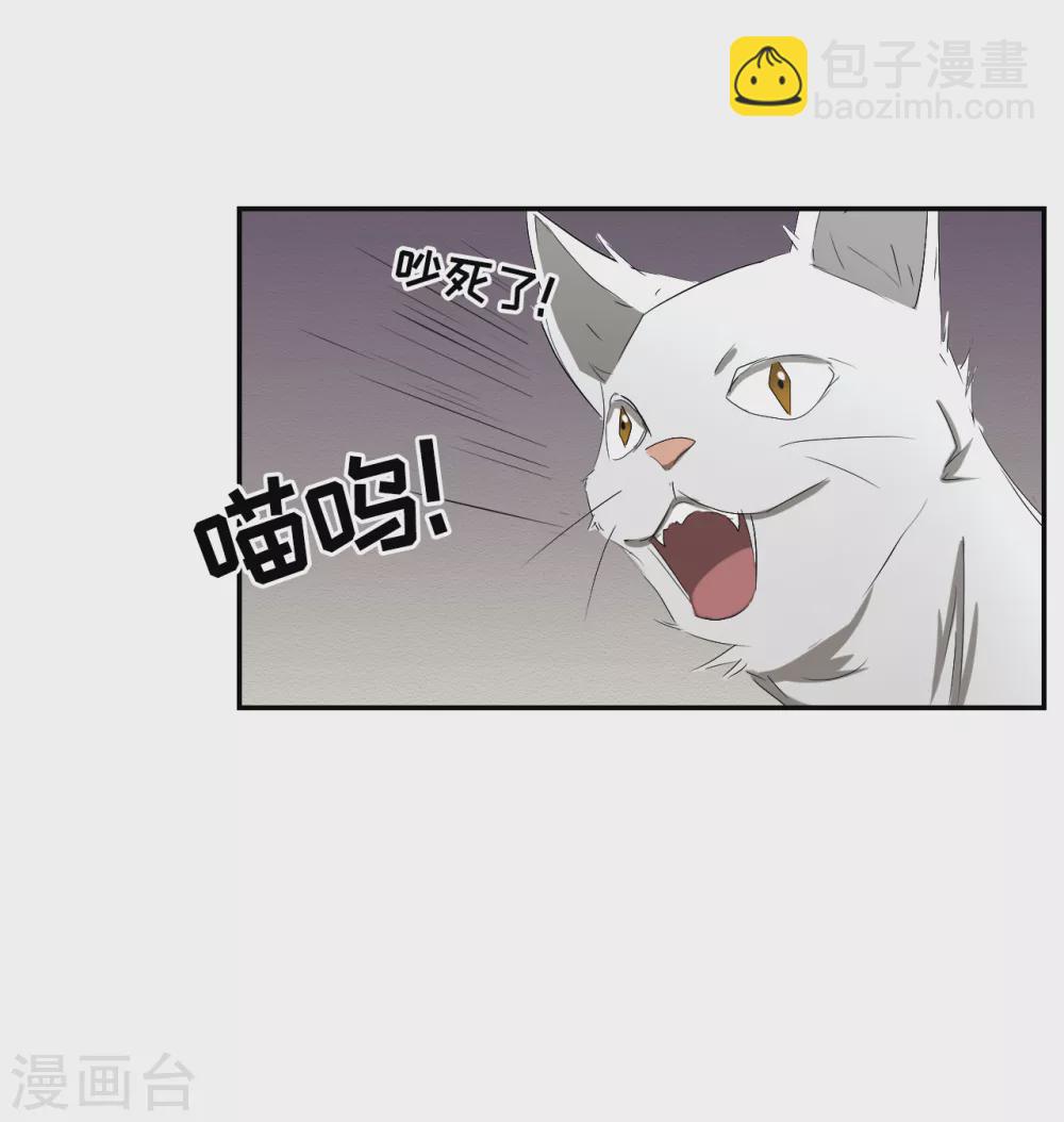 第25话 失火事件又双叒发生了(1/2)-第25话