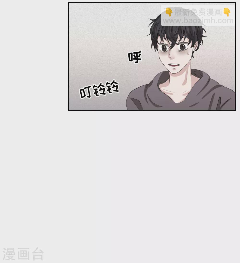 第25话 失火事件又双叒发生了(1/2)-第25话