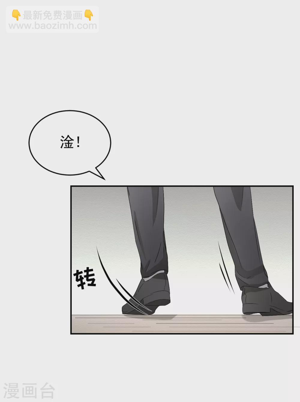 第25话 失火事件又双叒发生了(1/2)-第25话