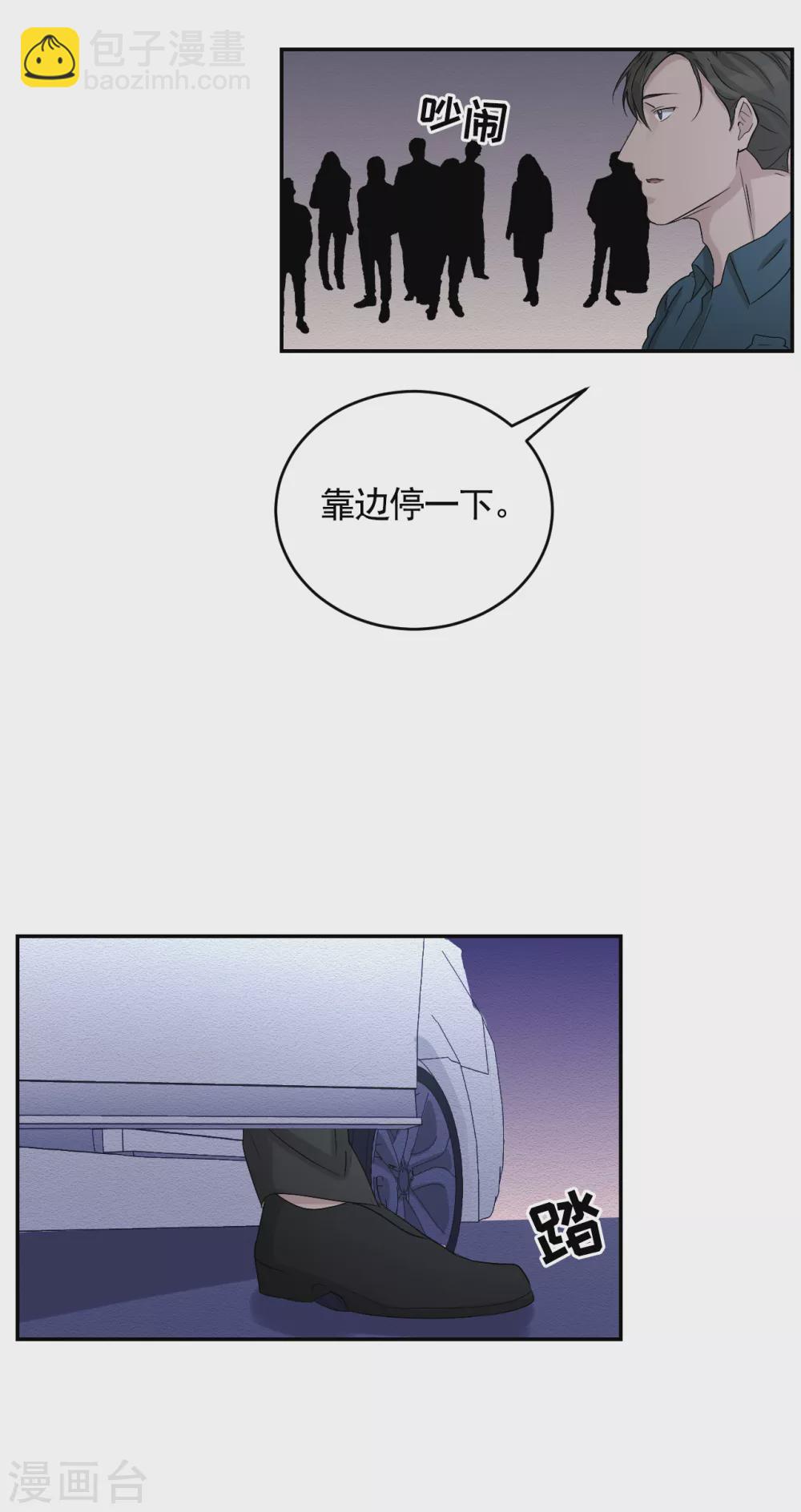 第25话 失火事件又双叒发生了(1/2)-第25话