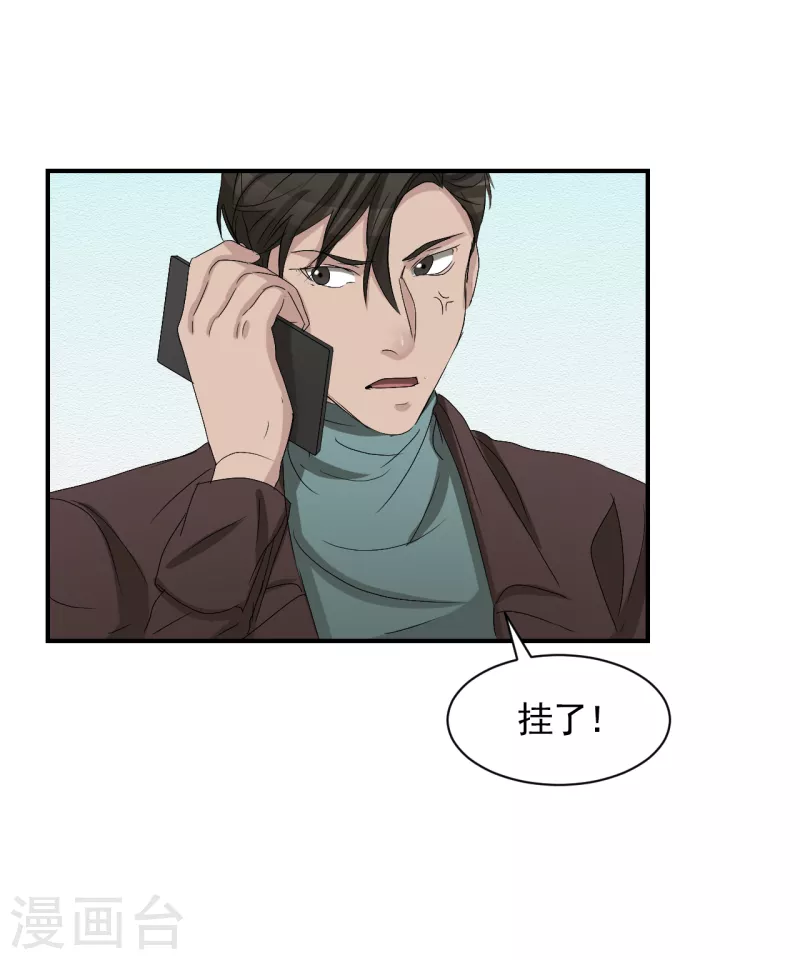 第27话 嫌疑人变成破案帮手(1/2)-第27话