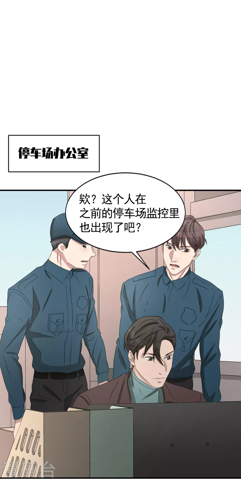 第27话 嫌疑人变成破案帮手(1/2)-第27话