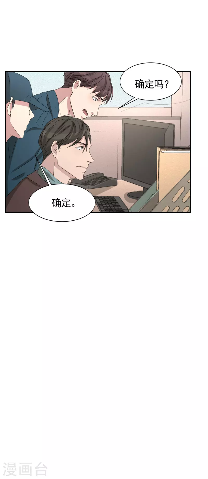 第27话 嫌疑人变成破案帮手(1/2)-第27话