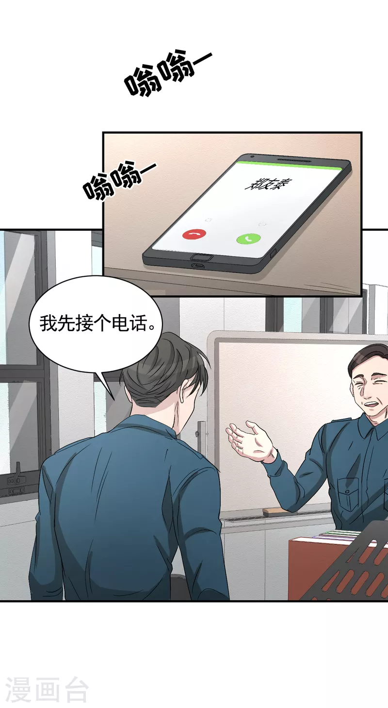 第27话 嫌疑人变成破案帮手(1/2)-第27话