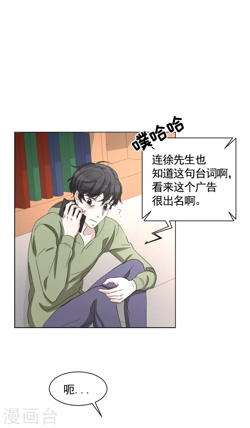 第27话 嫌疑人变成破案帮手(1/2)-第27话