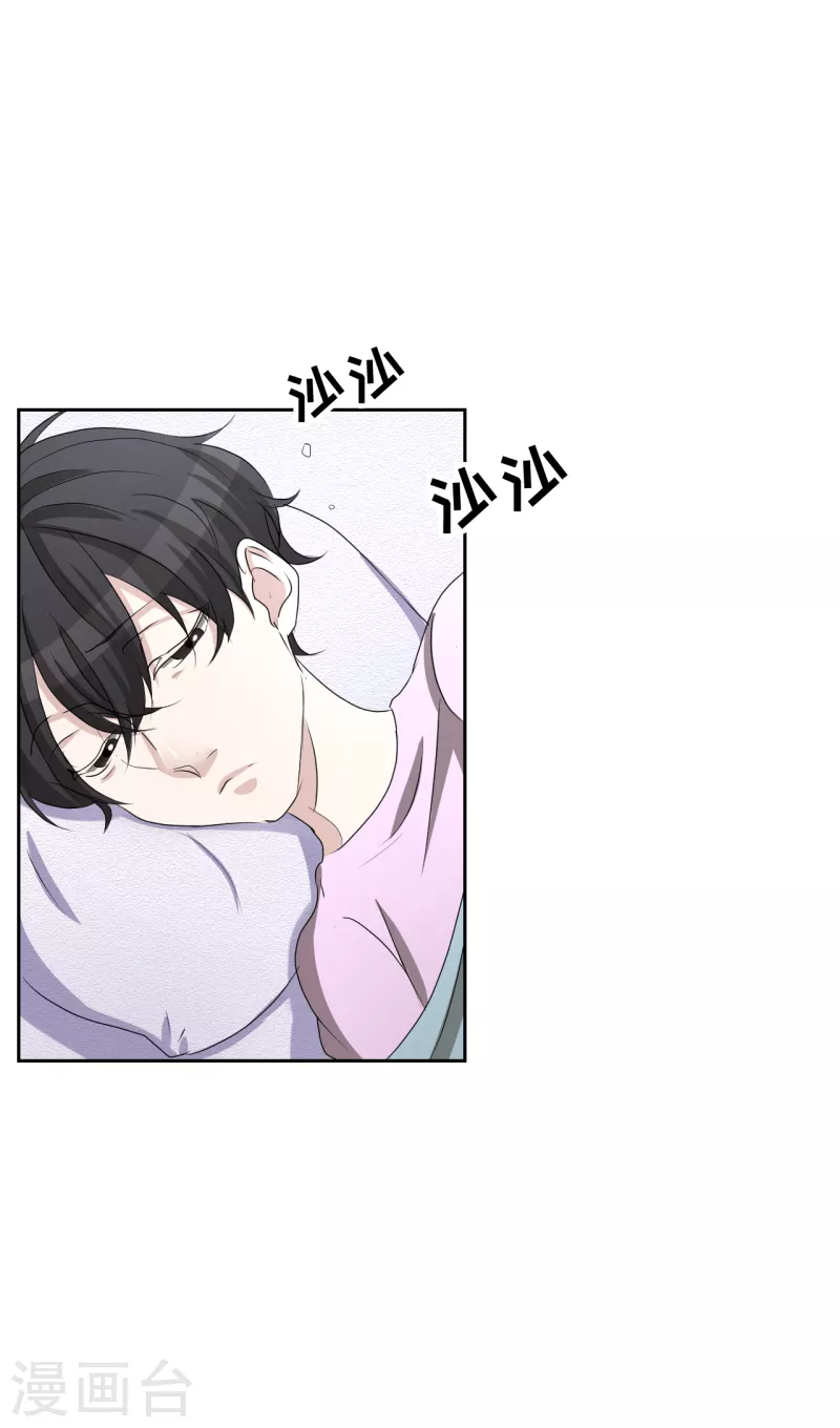 第29话 校园霸凌下的内心创伤-第29话