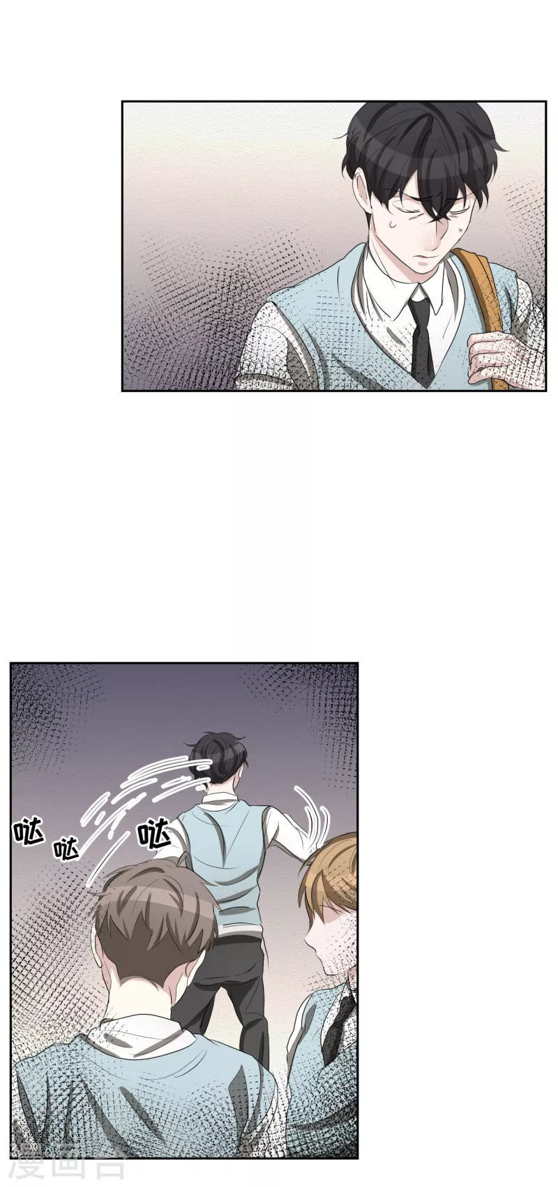 第29话 校园霸凌下的内心创伤-第29话