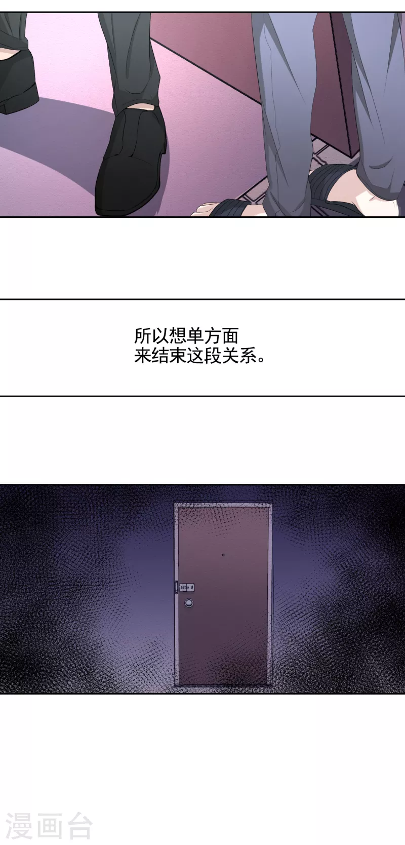 第33话 案发现场的偶遇(1/2)-第33话