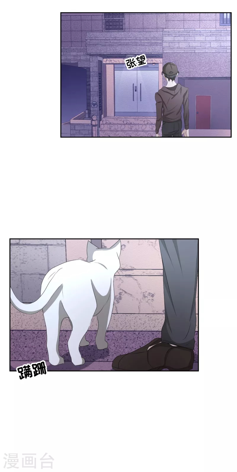 第33话 案发现场的偶遇(1/2)-第33话