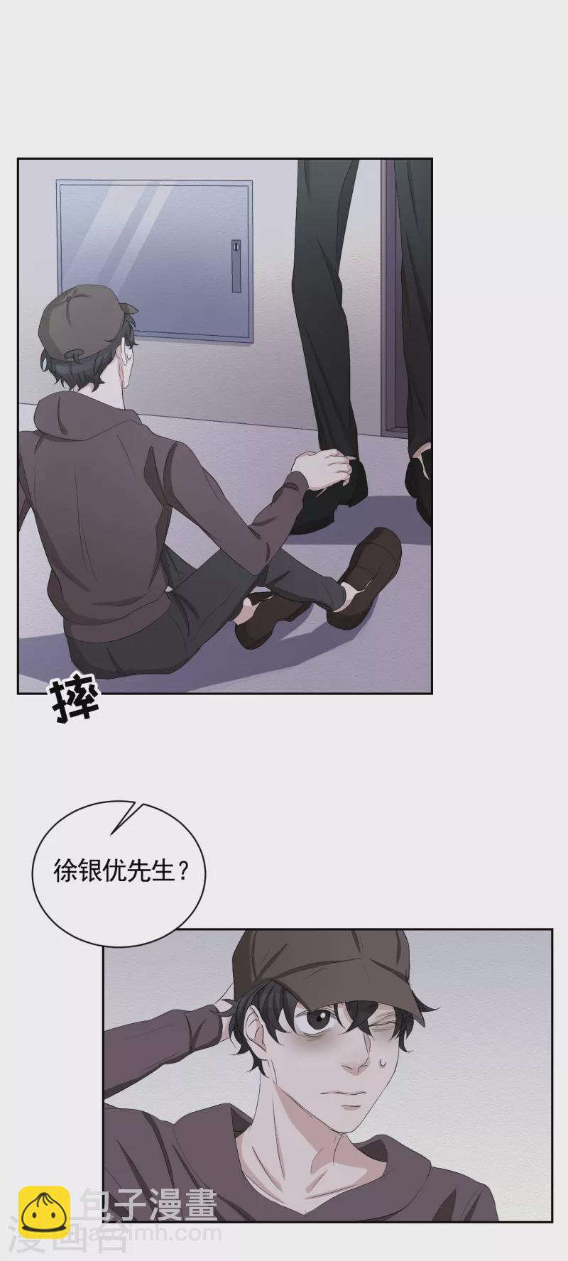 第33话 案发现场的偶遇(1/2)-第33话