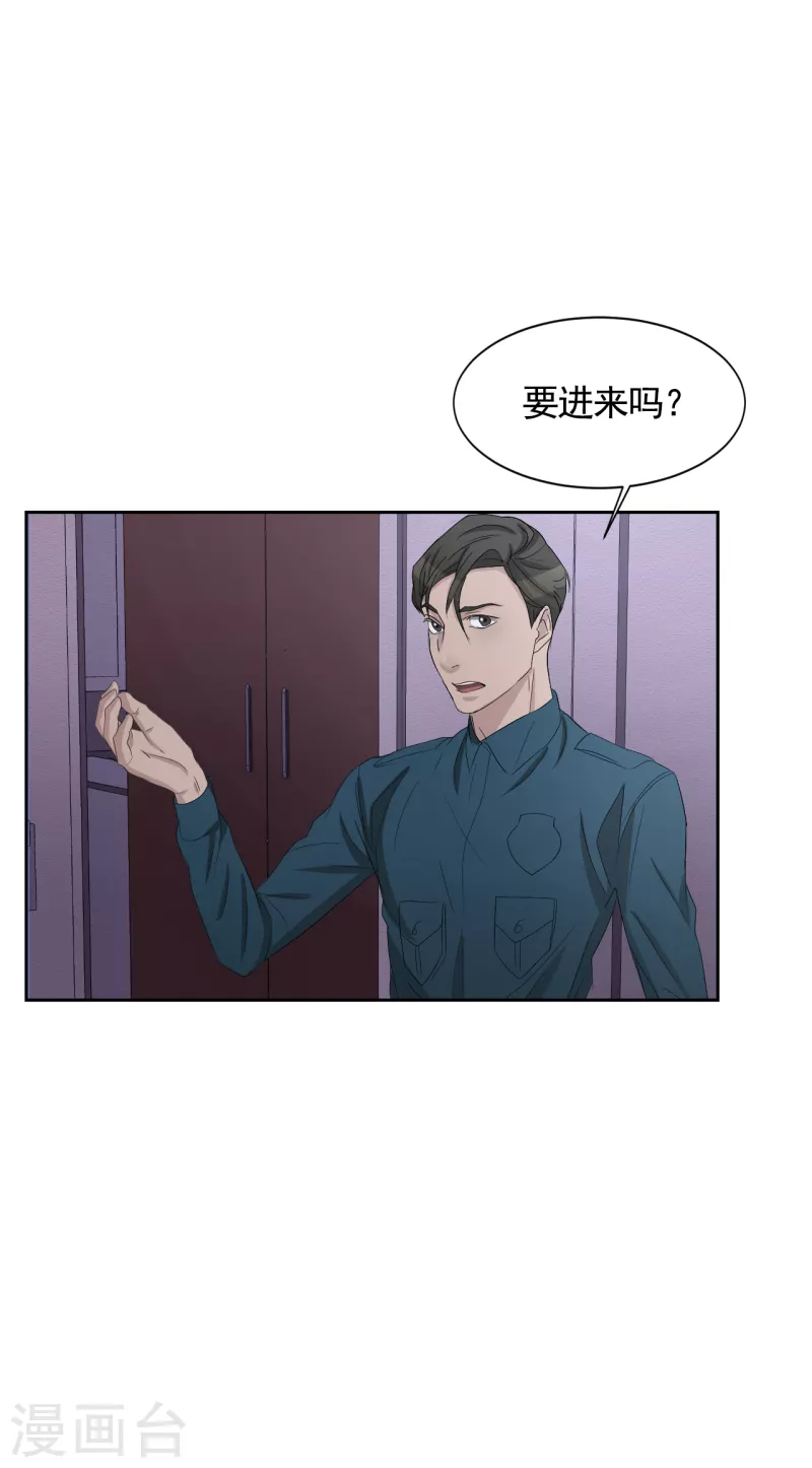 第33话 案发现场的偶遇(1/2)-第33话