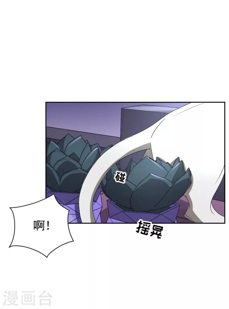 第33话 案发现场的偶遇(1/2)-第33话