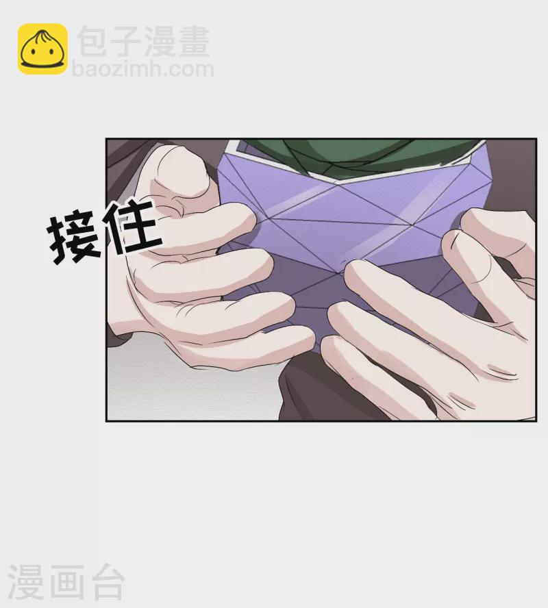 第33话 案发现场的偶遇(1/2)-第33话