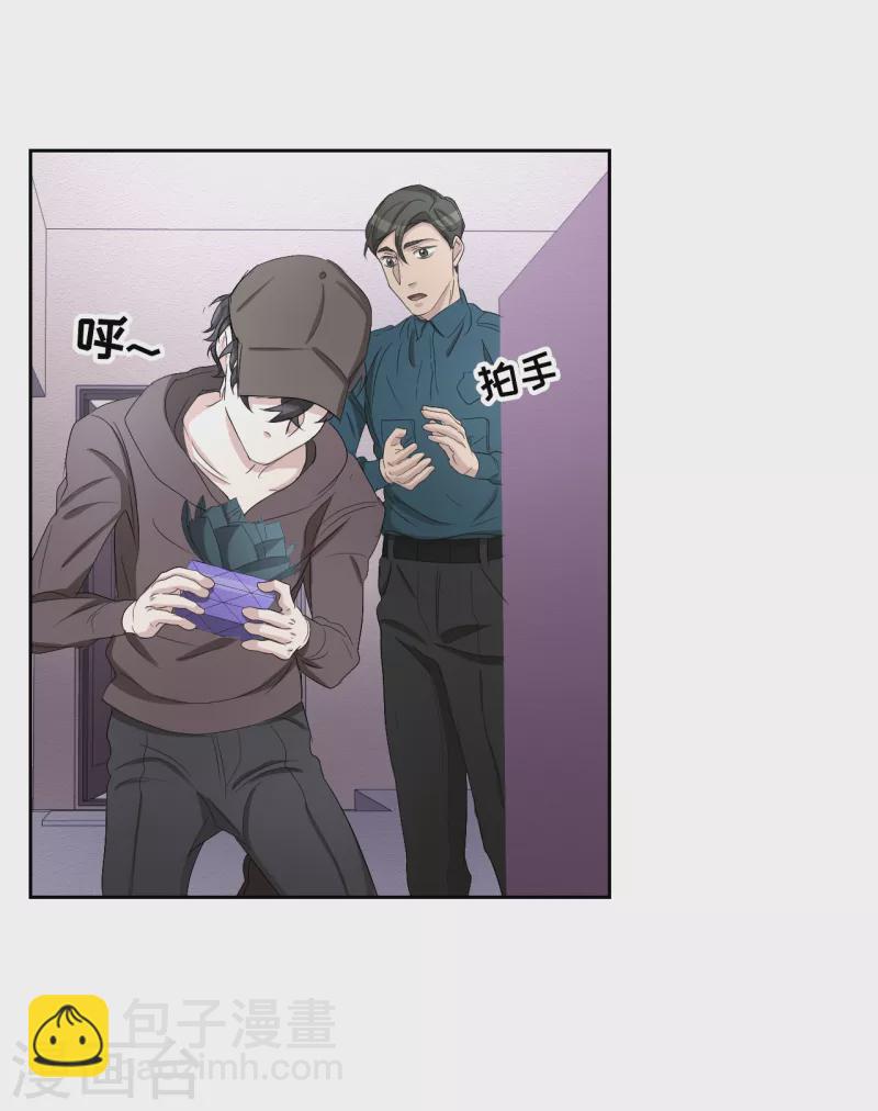 第33话 案发现场的偶遇(1/2)-第33话