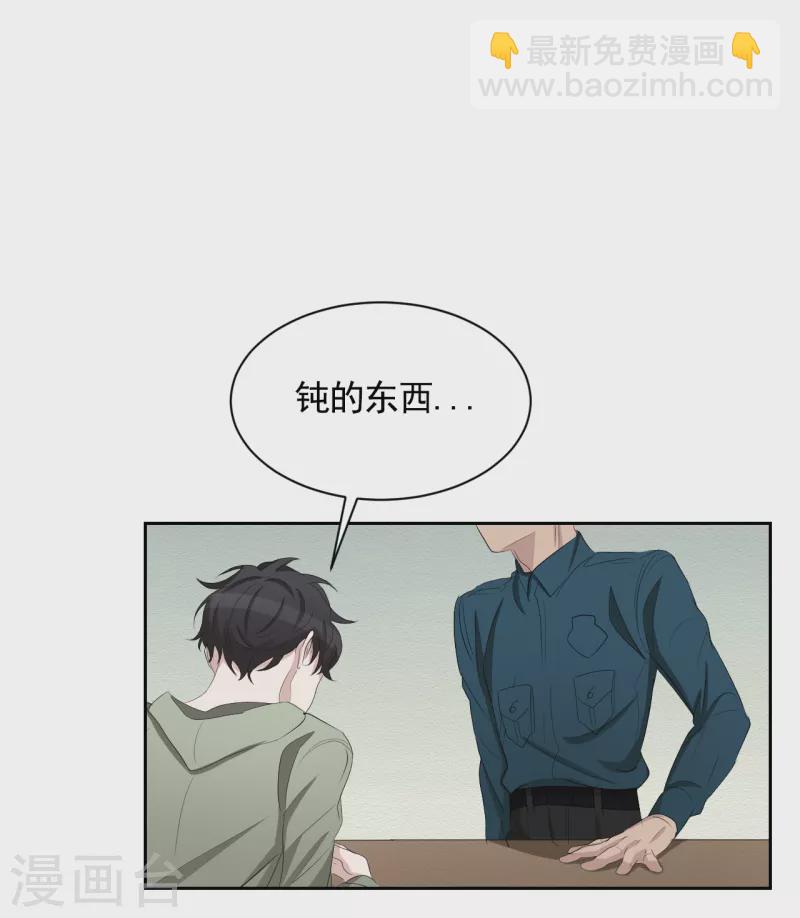 第33话 案发现场的偶遇(1/2)-第33话