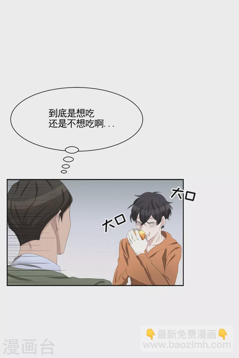 第35话 新的嫌疑人(1/2)-第35话