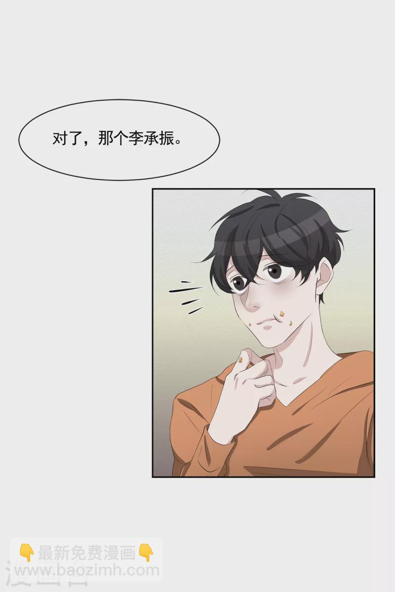 第35话 新的嫌疑人(1/2)-第35话